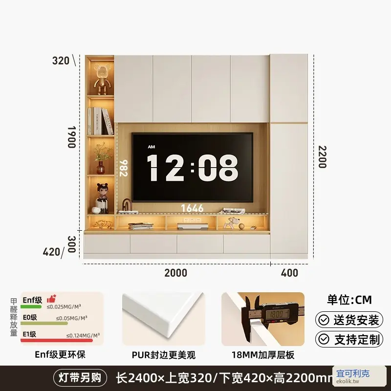 電視櫃 類系統櫃成品